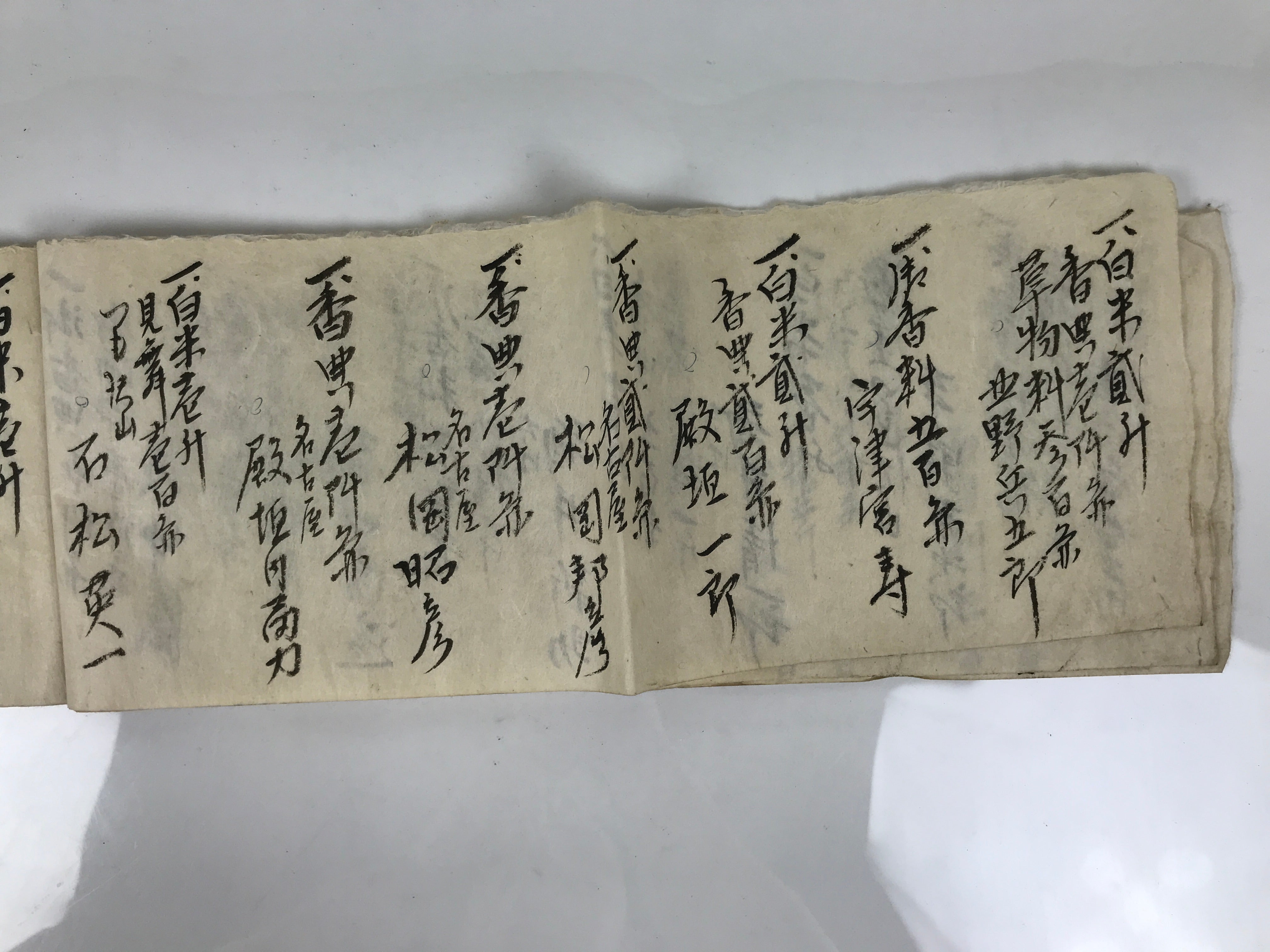 Japanese Funeral Record Guest Book Vtg Soshiki Shojiki C1960 Washi Paper P425