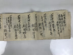 Japanese Funeral Record Guest Book Vtg Soshiki Shojiki C1960 Washi Paper P425
