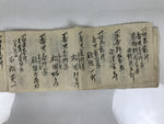 Japanese Funeral Record Guest Book Vtg Soshiki Shojiki C1960 Washi Paper P425