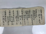 Japanese Funeral Record Guest Book Vtg Soshiki Shojiki C1960 Washi Paper P425
