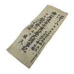 Japanese Funeral Record Guest Book Vtg Soshiki Shojiki C1960 Washi Paper P425