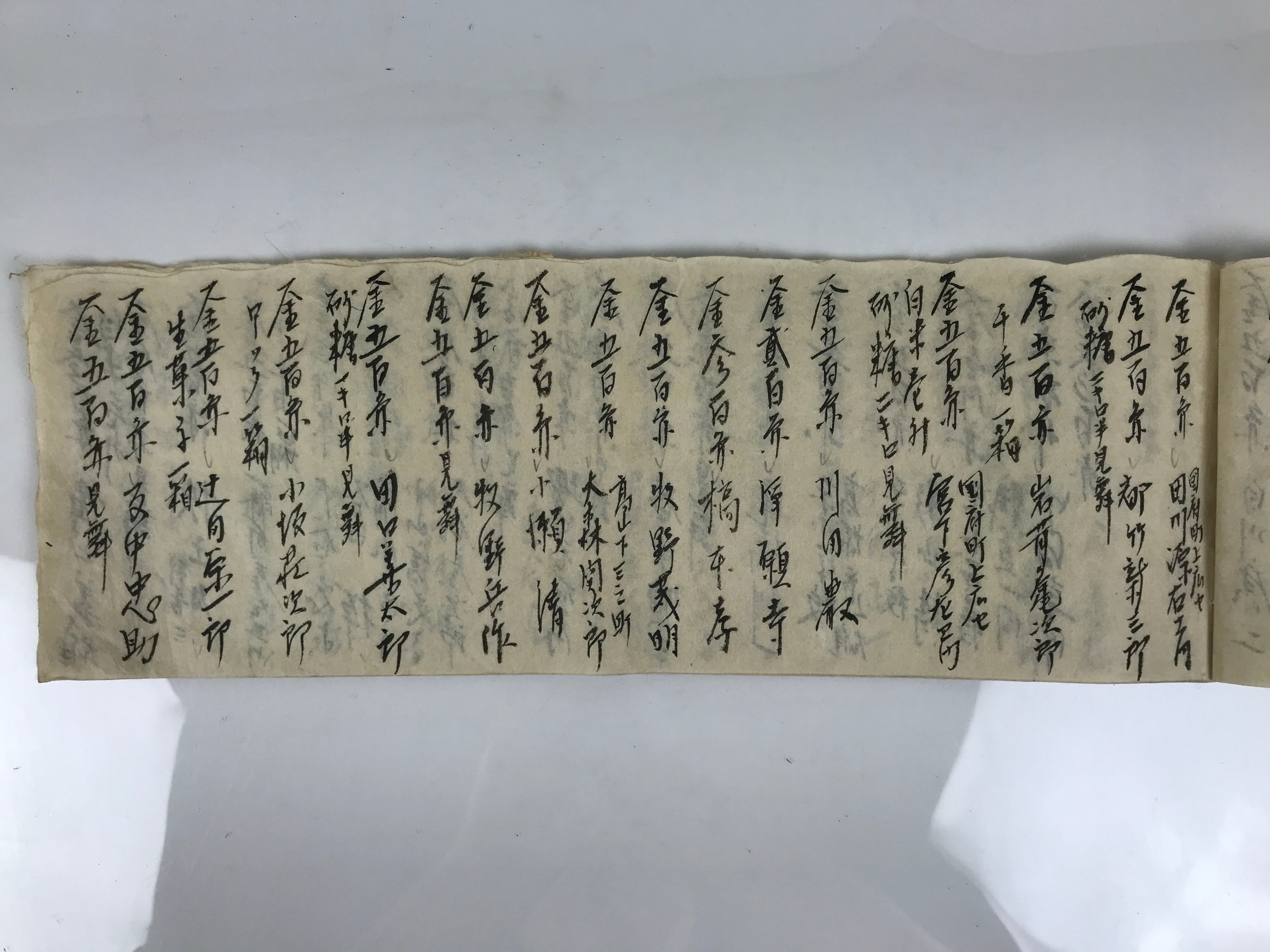 Japanese Funeral Record Guest Book Vtg Soshiki Shojiki C1960 Washi Paper P427