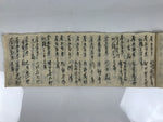 Japanese Funeral Record Guest Book Vtg Soshiki Shojiki C1960 Washi Paper P427