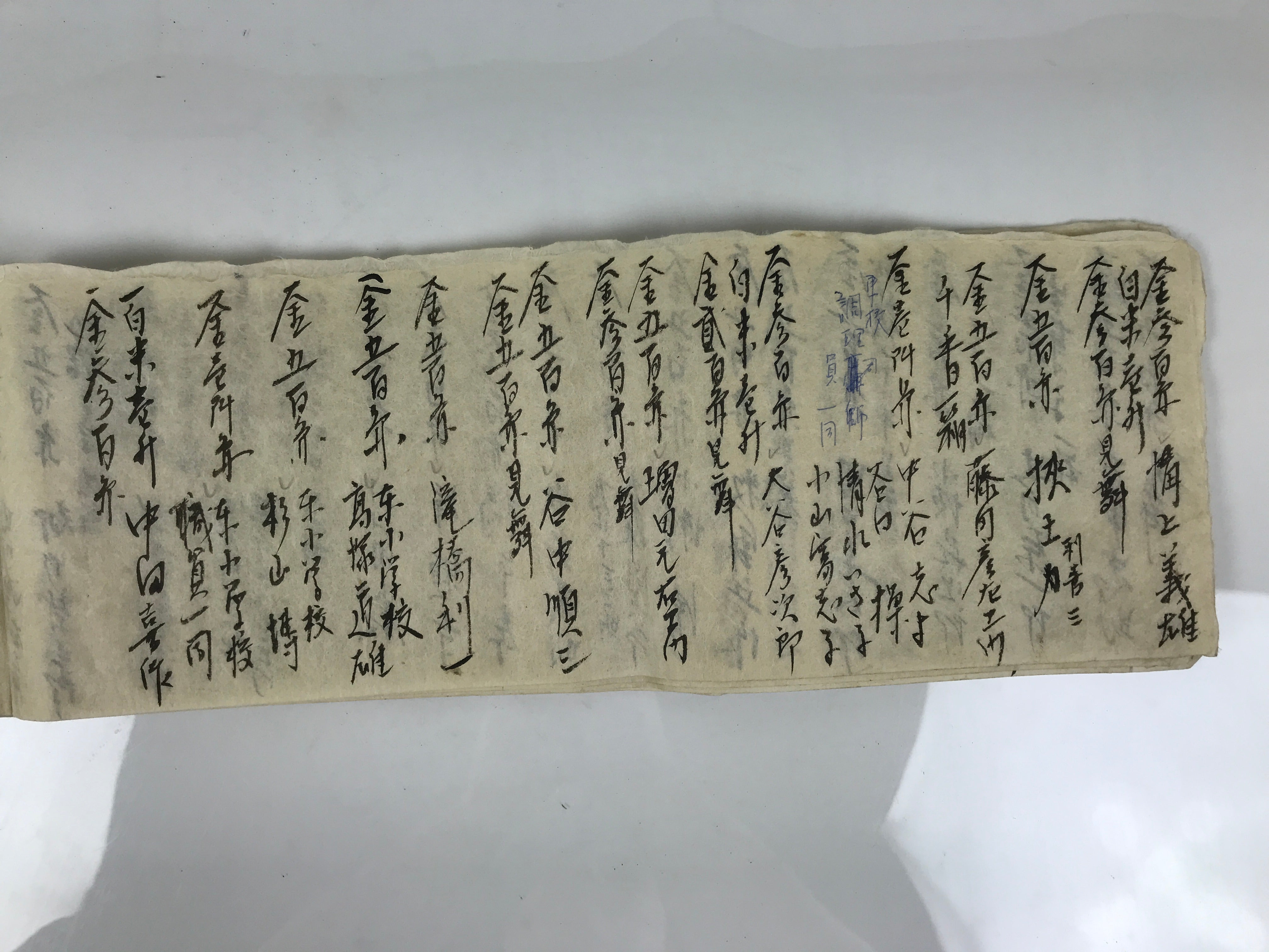 Japanese Funeral Record Guest Book Vtg Soshiki Shojiki C1960 Washi Paper P427