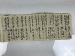 Japanese Funeral Record Guest Book Vtg Soshiki Shojiki C1960 Washi Paper P427