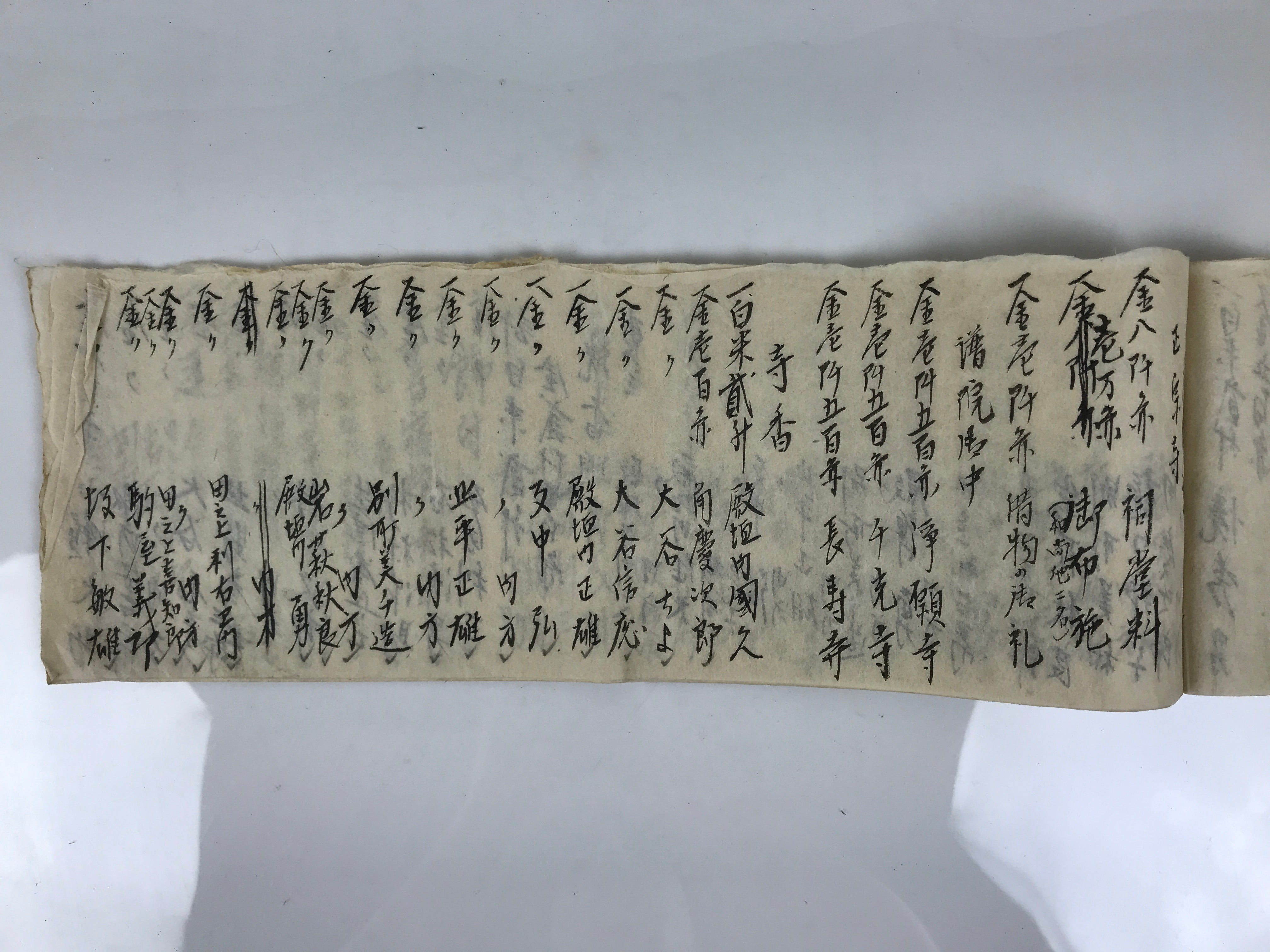Japanese Funeral Record Guest Book Vtg Soshiki Shojiki C1960 Washi Paper P427