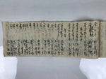 Japanese Funeral Record Guest Book Vtg Soshiki Shojiki C1960 Washi Paper P427