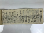 Japanese Funeral Record Guest Book Vtg Soshiki Shojiki C1960 Washi Paper P427