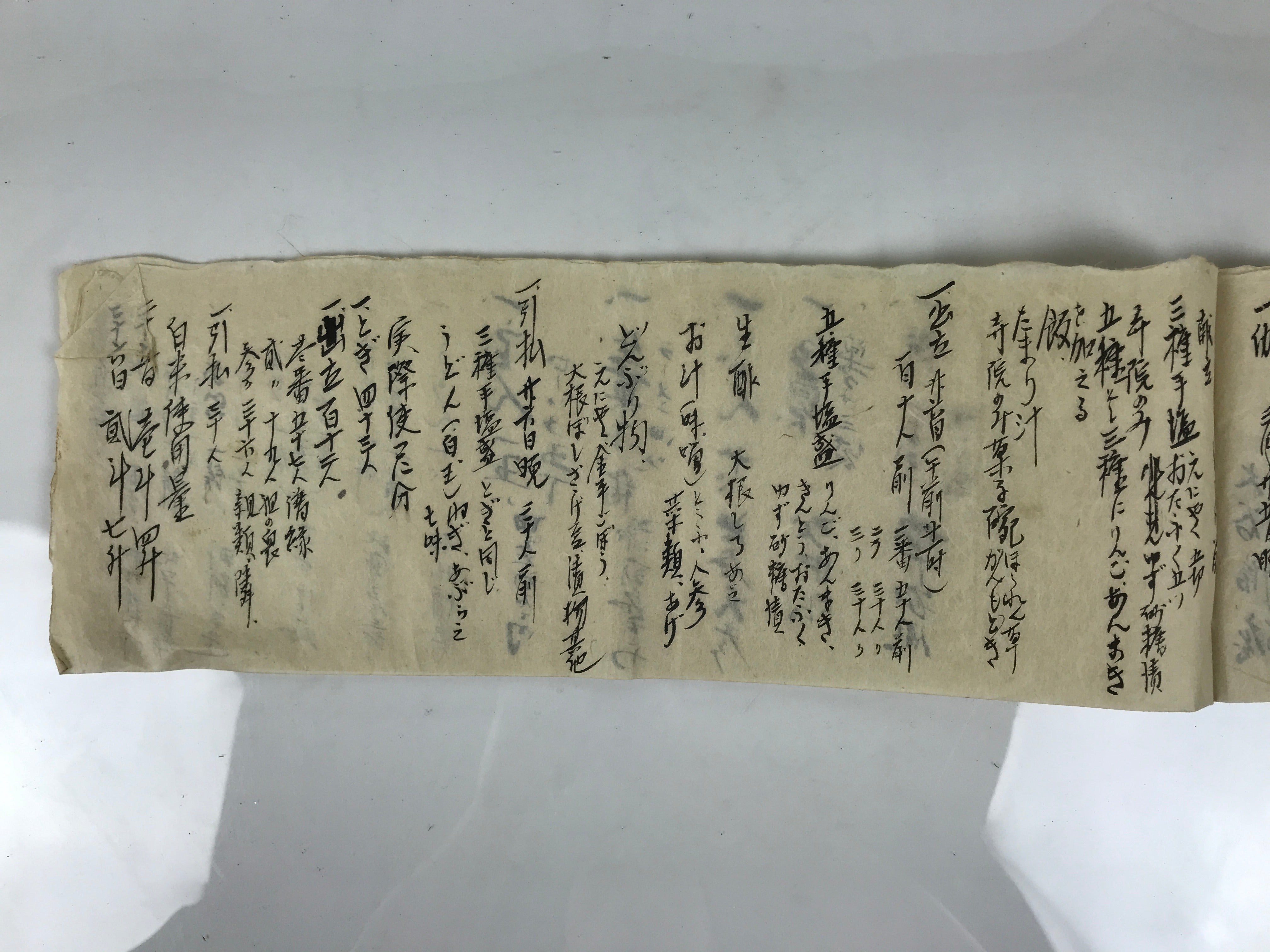 Japanese Funeral Record Guest Book Vtg Soshiki Shojiki C1960 Washi Paper P427