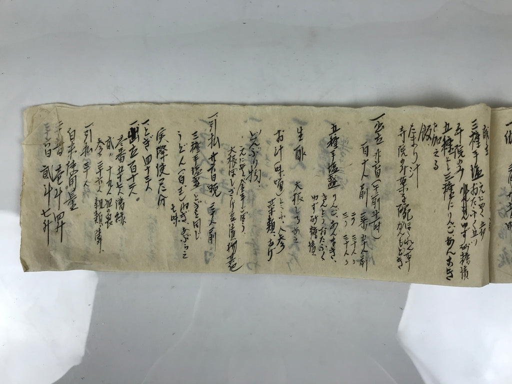 Japanese Funeral Record Guest Book Vtg Soshiki Shojiki C1960 Washi Paper P427