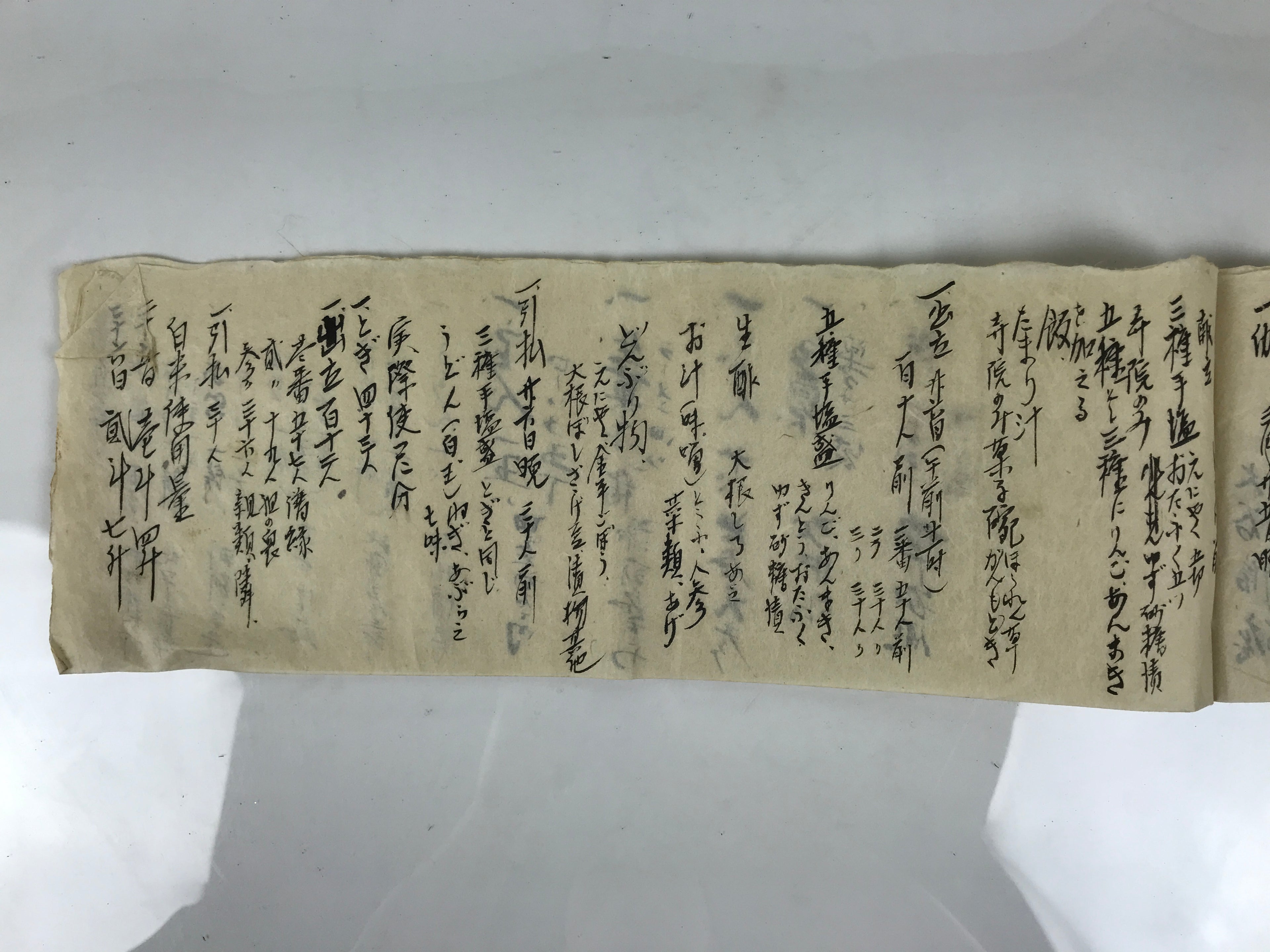 Japanese Funeral Record Guest Book Vtg Soshiki Shojiki C1960 Washi Paper P427