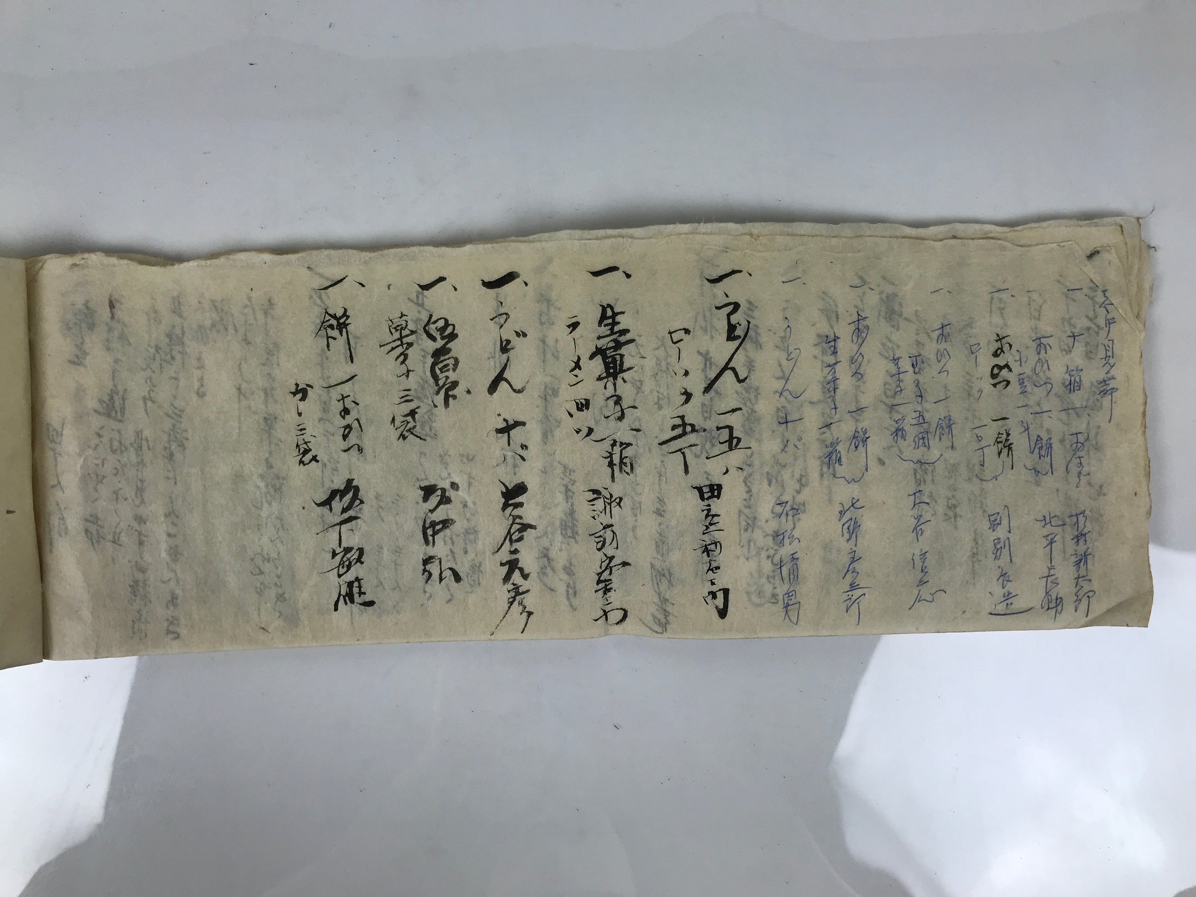Japanese Funeral Record Guest Book Vtg Soshiki Shojiki C1960 Washi Paper P427