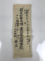 Japanese Funeral Record Guest Book Vtg Soshiki Shojiki C1960 Washi Paper P427