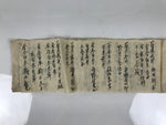 Japanese Funeral Record Guest Book Vtg Soshiki Shojiki C1960 Washi Paper P427