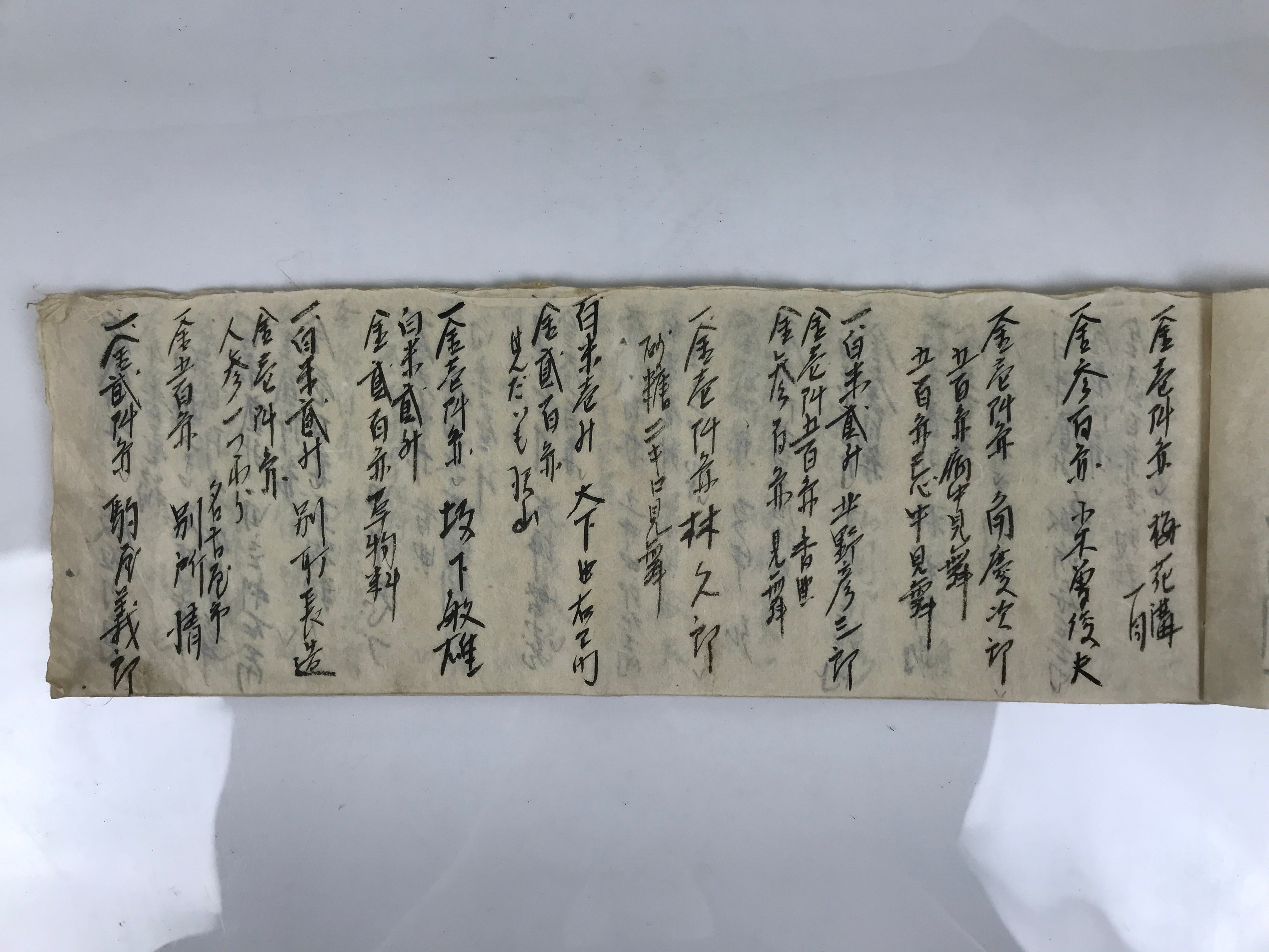 Japanese Funeral Record Guest Book Vtg Soshiki Shojiki C1960 Washi Paper P427