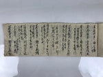 Japanese Funeral Record Guest Book Vtg Soshiki Shojiki C1960 Washi Paper P427