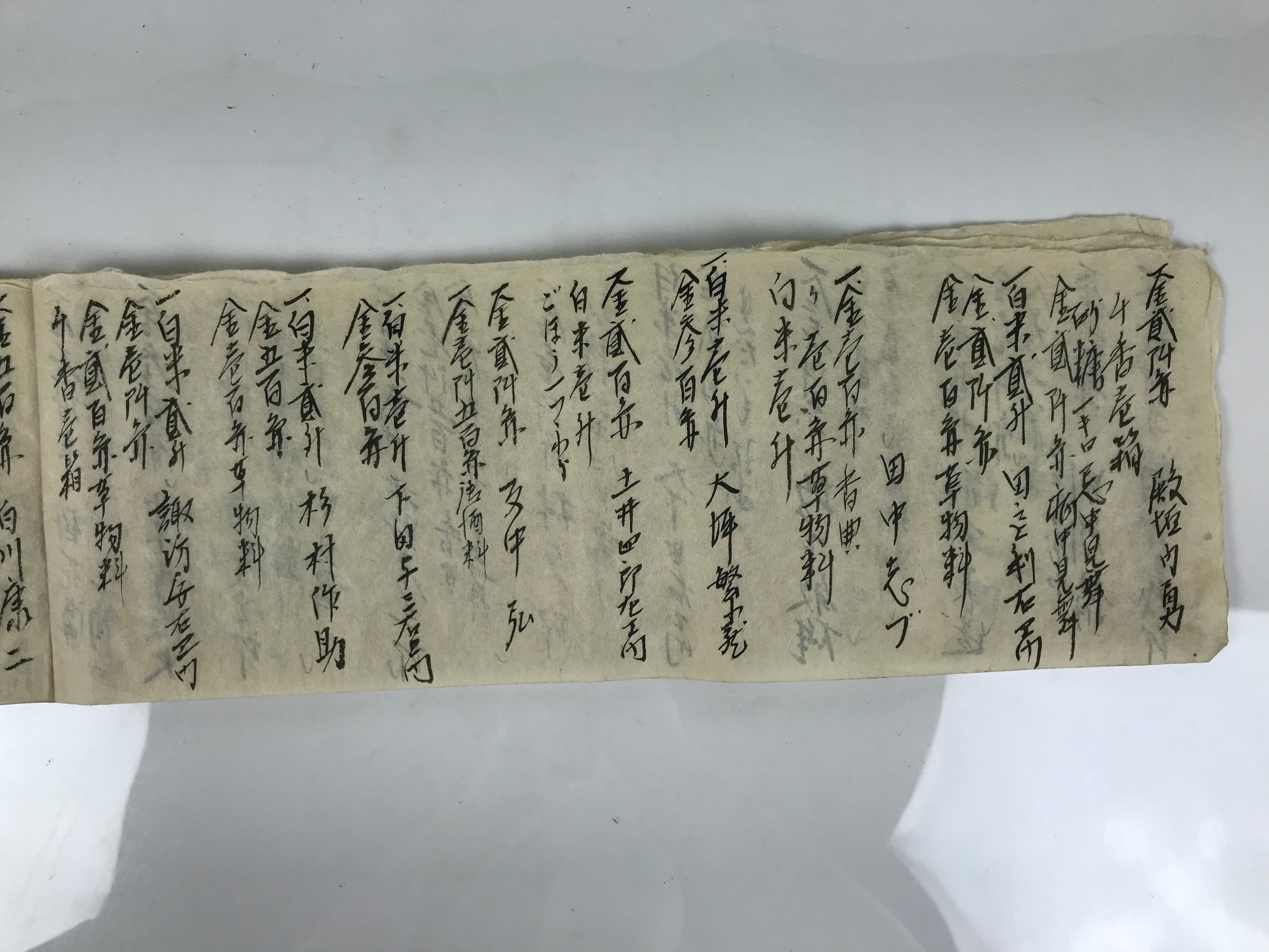 Japanese Funeral Record Guest Book Vtg Soshiki Shojiki C1960 Washi Paper P427