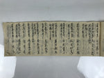 Japanese Funeral Record Guest Book Vtg Soshiki Shojiki C1960 Washi Paper P427