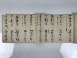 Japanese Funeral Record Guest Book Vtg Tamagushi Hikaecho C1930 Washi Paper P428