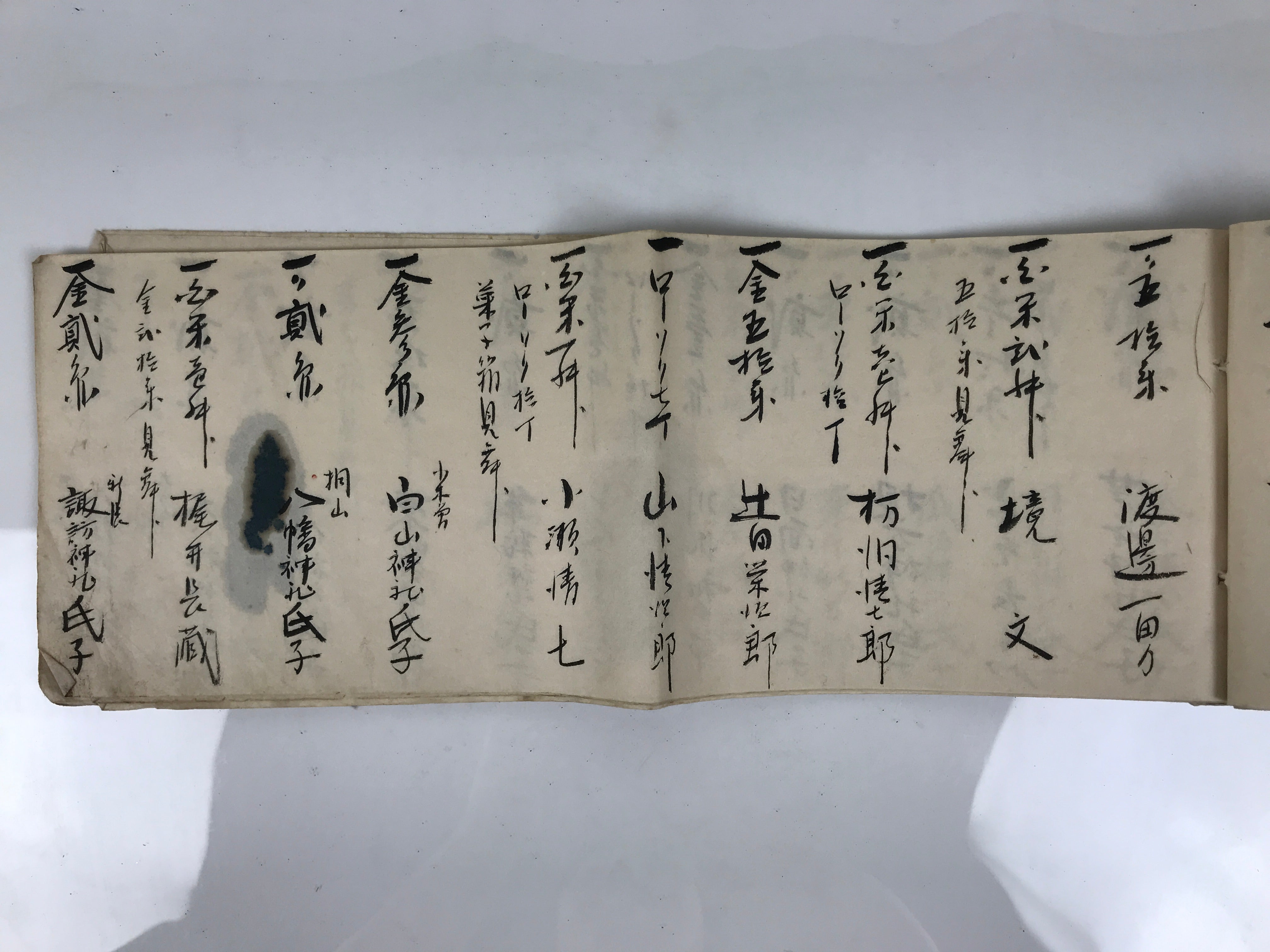 Japanese Funeral Record Guest Book Vtg Tamagushi Hikaecho C1930 Washi Paper P428
