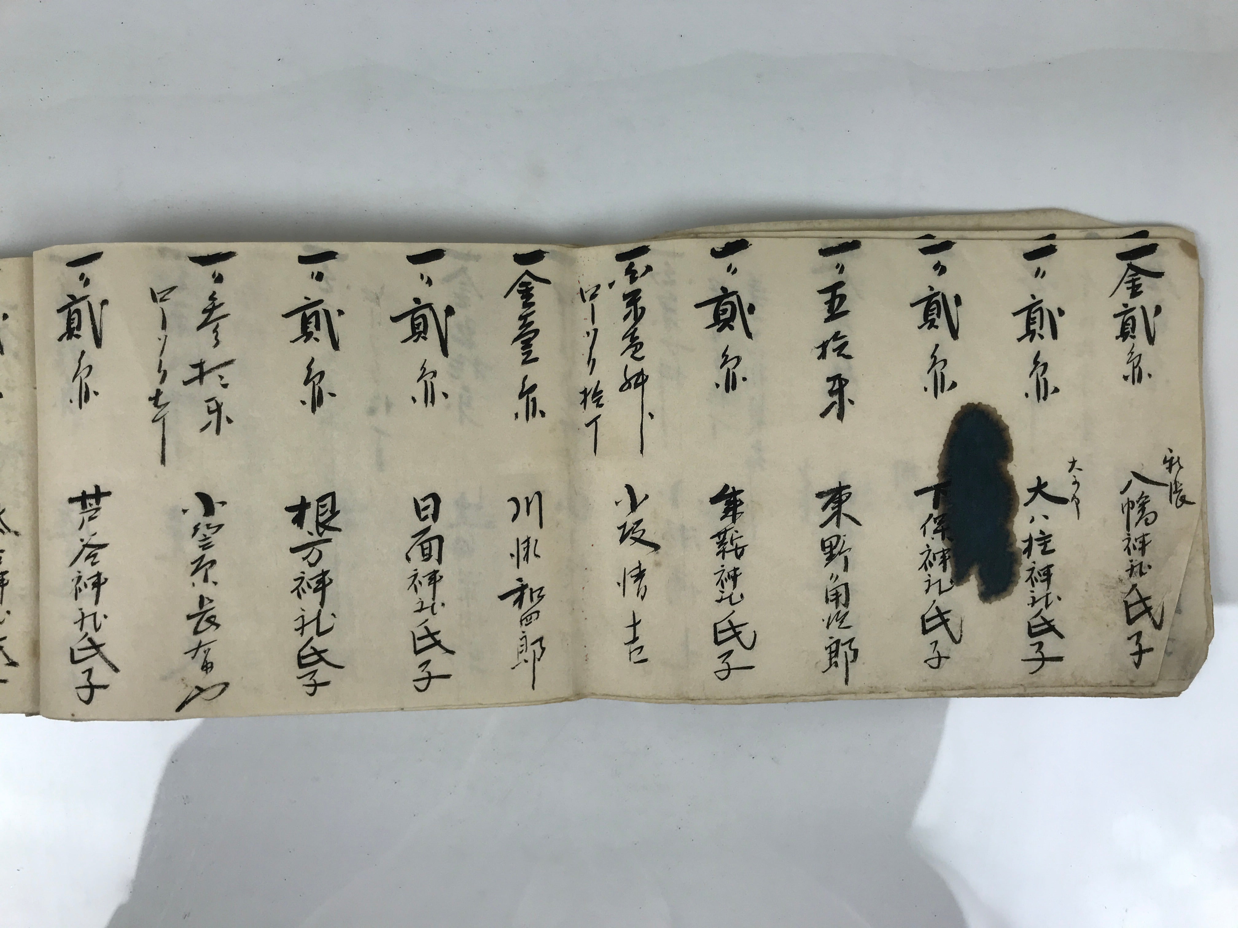 Japanese Funeral Record Guest Book Vtg Tamagushi Hikaecho C1930 Washi Paper P428