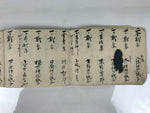 Japanese Funeral Record Guest Book Vtg Tamagushi Hikaecho C1930 Washi Paper P428