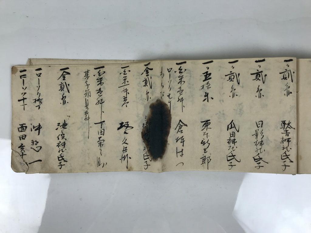 Japanese Funeral Record Guest Book Vtg Tamagushi Hikaecho C1930 Washi Paper P428