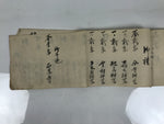 Japanese Funeral Record Guest Book Vtg Tamagushi Hikaecho C1930 Washi Paper P428