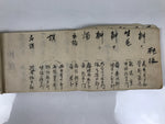 Japanese Funeral Record Guest Book Vtg Tamagushi Hikaecho C1930 Washi Paper P428