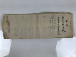 Japanese Funeral Record Guest Book Vtg Tamagushi Hikaecho C1930 Washi Paper P428