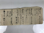 Japanese Funeral Record Guest Book Vtg Tamagushi Hikaecho C1930 Washi Paper P428