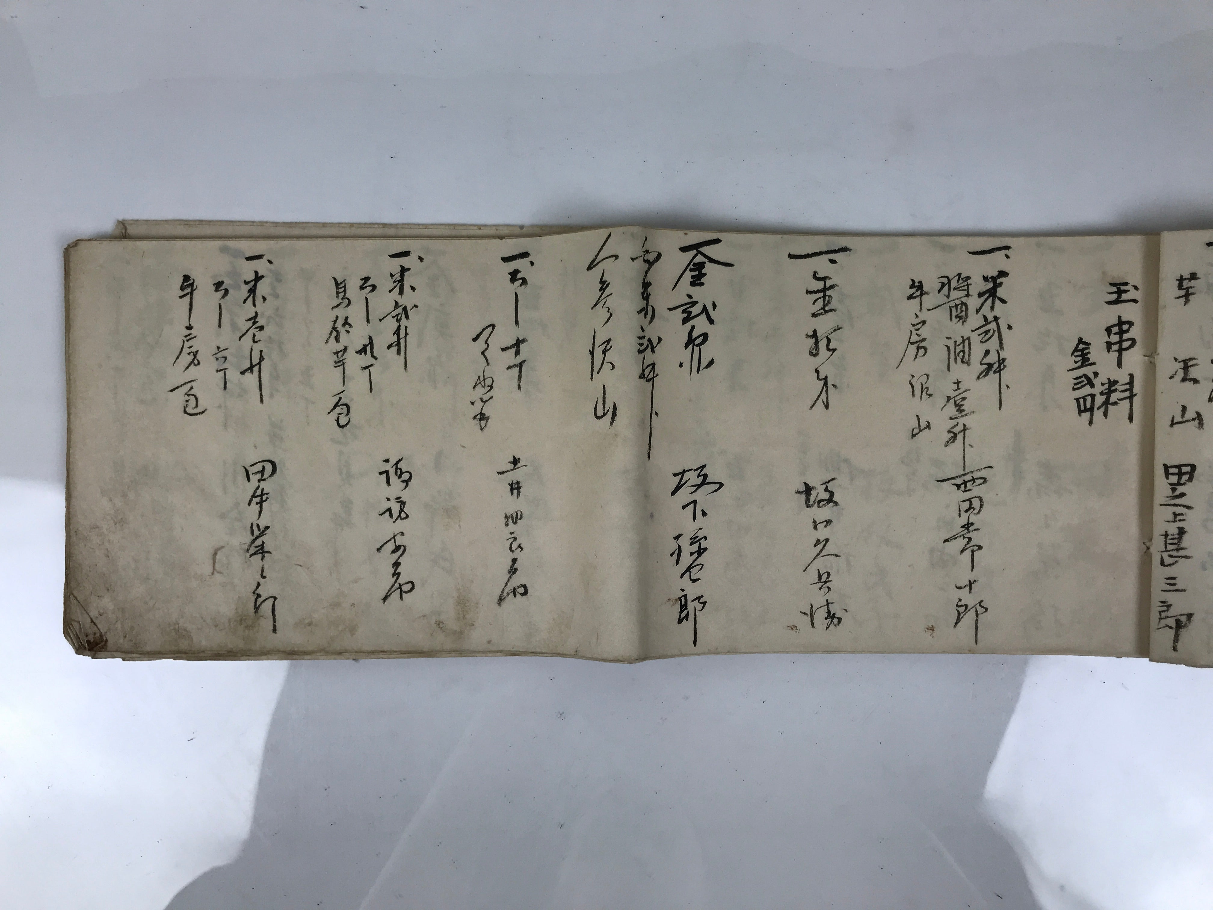 Japanese Funeral Record Guest Book Vtg Tamagushi Hikaecho C1930 Washi Paper P428