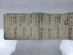 Japanese Funeral Record Guest Book Vtg Tamagushi Hikaecho C1930 Washi Paper P428