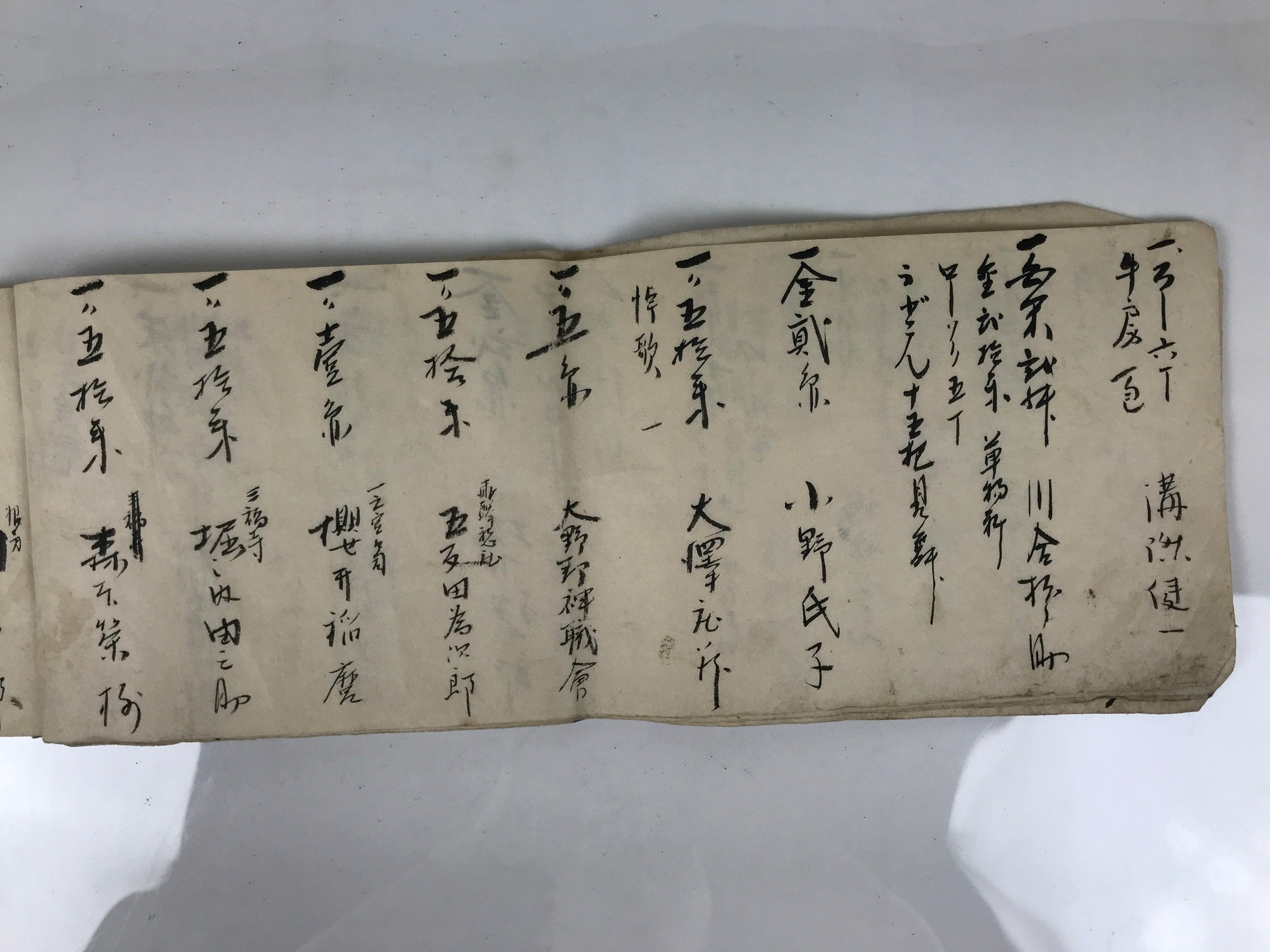 Japanese Funeral Record Guest Book Vtg Tamagushi Hikaecho C1930 Washi Paper P428