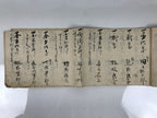 Japanese Funeral Record Guest Book Vtg Tamagushi Hikaecho C1930 Washi Paper P428