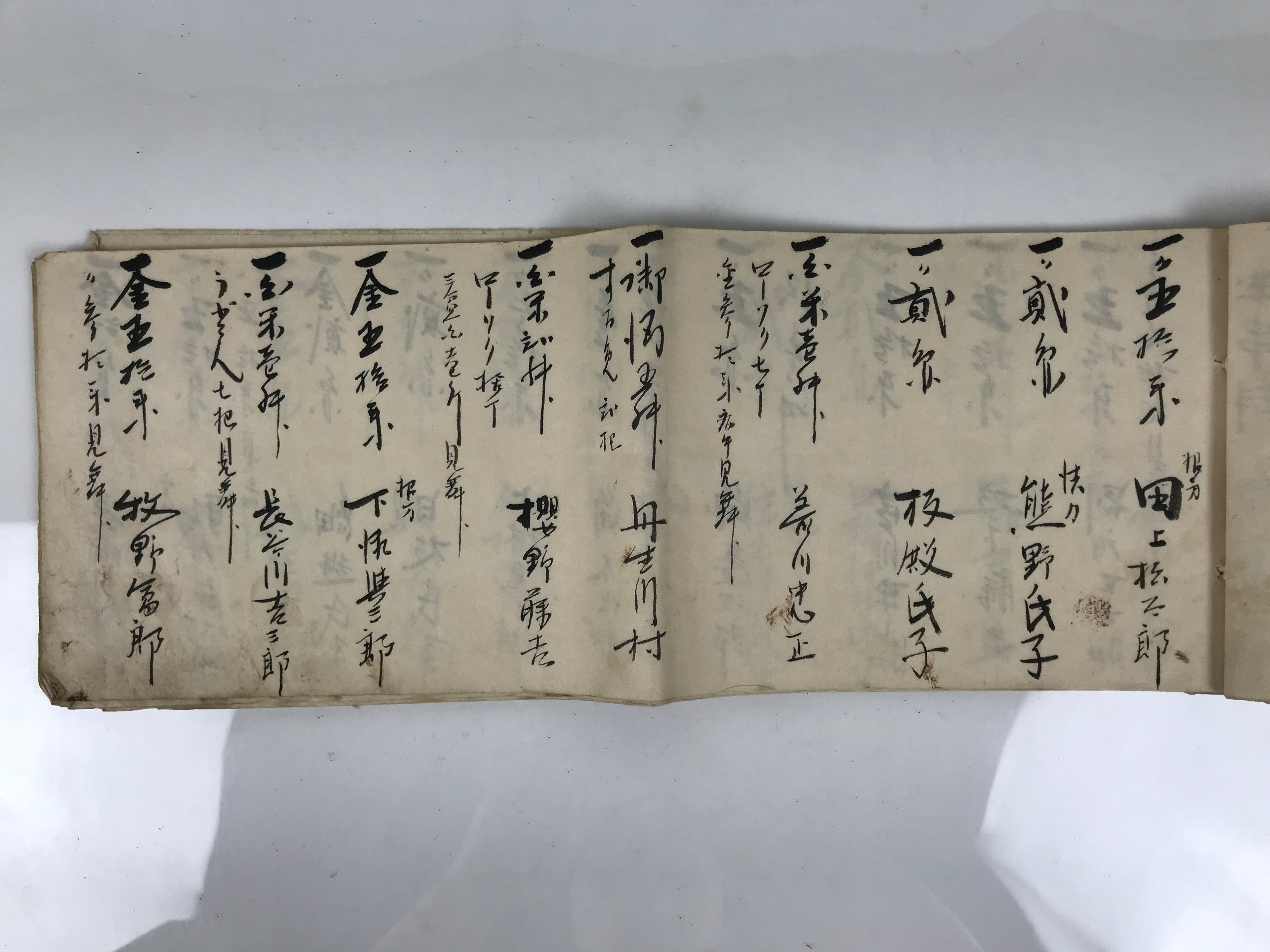 Japanese Funeral Record Guest Book Vtg Tamagushi Hikaecho C1930 Washi Paper P428