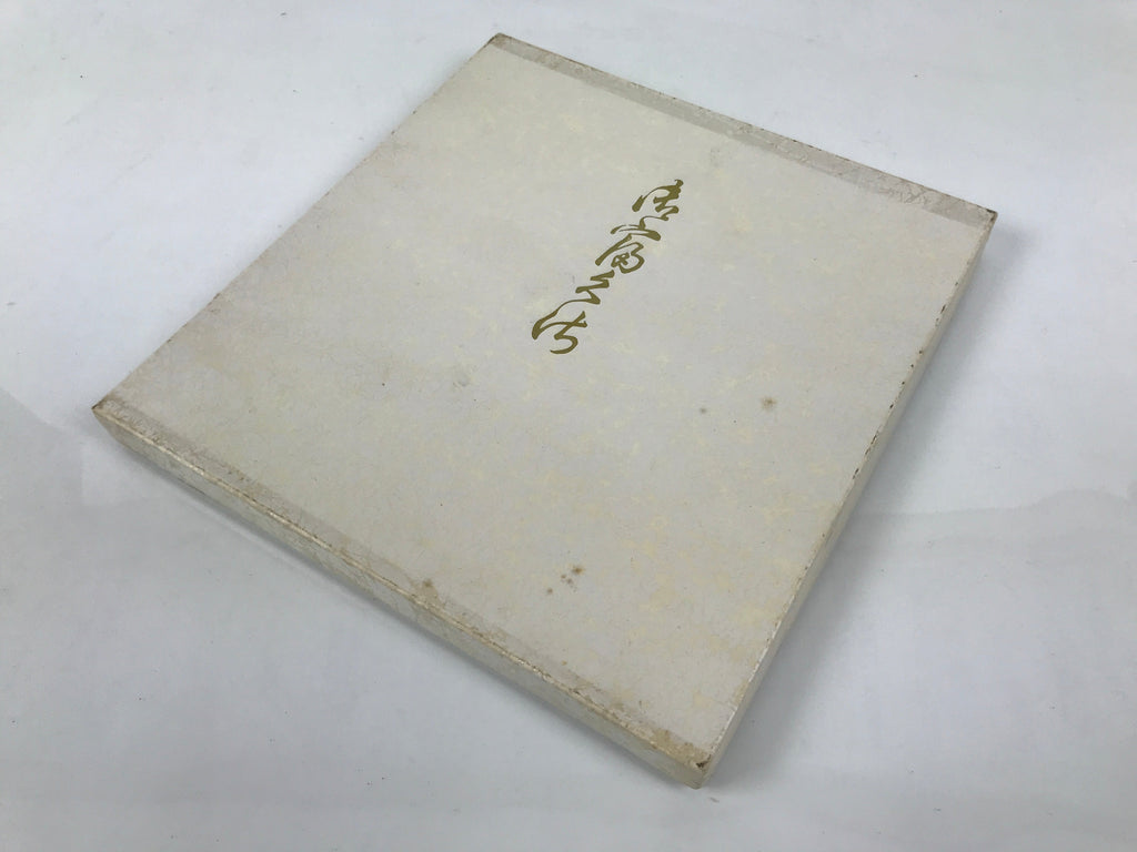 Japanese Gift Envelopes Silk Cover Kotobuki Fukusa Red White Wedding Birth BA856