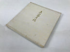 Japanese Gift Envelopes Silk Cover Kotobuki Fukusa Red White Wedding Birth BA856