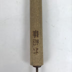 Japanese Gimlet Kiri Carpentry Tool Vtg Woodworking Tool 30 cm Blade 3 mm T280