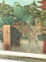 Japanese Glass Deer Figurine Vtg Nara Souvenir Pine Tree Glass Case Display ST20