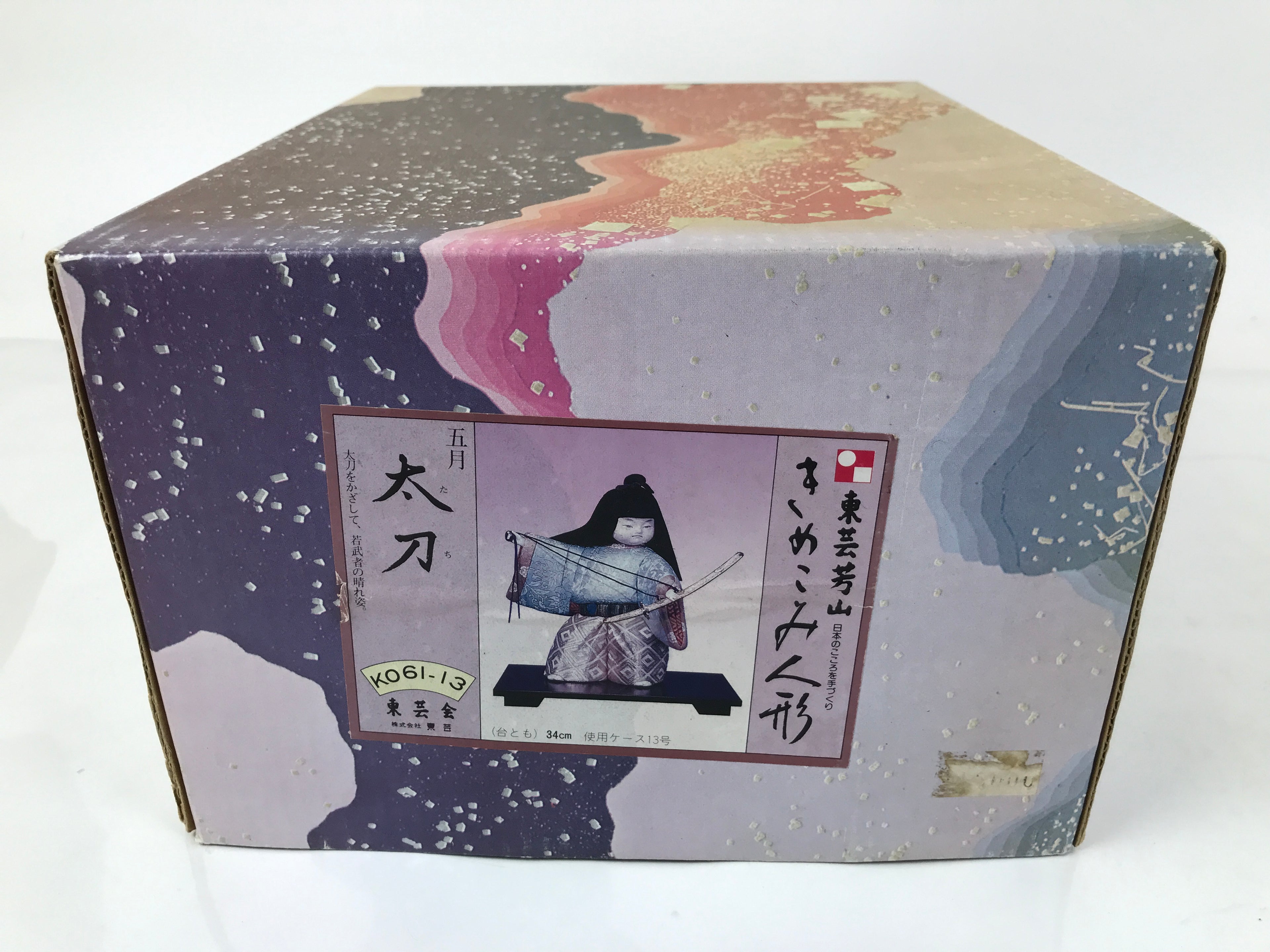Japanese Gogatsu Ningyo Boy Festival Fabric Doll Kimekomi Kimono Sword Gold ST23