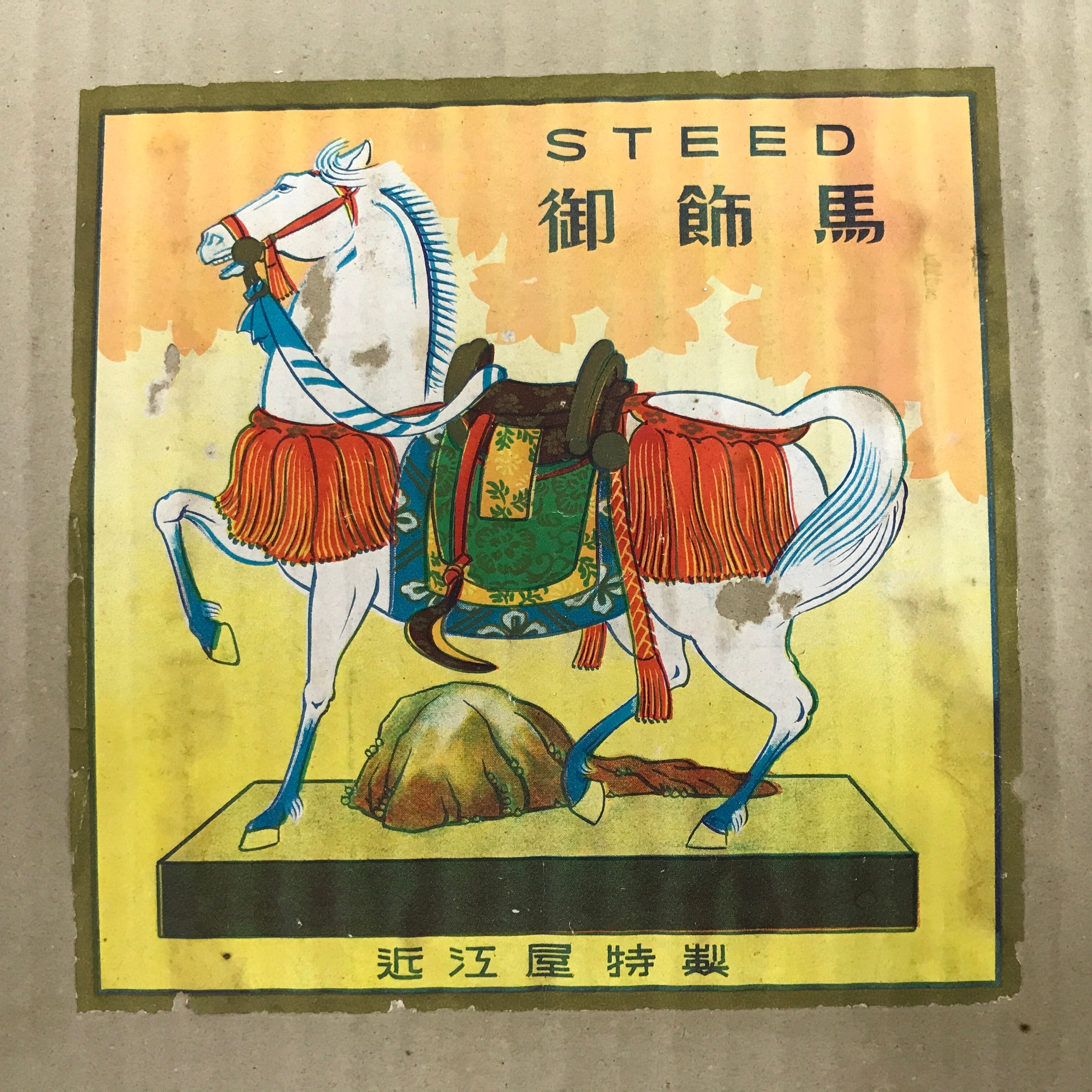 Japanese Gogatsu Ningyo White Horse Figurine Vtg Boys Day Festival Display ID559