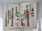 Japanese Goshuin Stamp Book Vtg Gifu Mino 33 Sacred Places Completed BA567