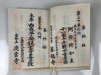 Japanese Goshuin Stamp Book Vtg Gifu Mino 33 Sacred Places Completed BA567