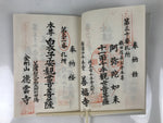 Japanese Goshuin Stamp Book Vtg Gifu Mino 33 Sacred Places Completed BA567