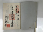 Japanese Goshuin Stamp Book Vtg Gifu Mino 33 Sacred Places Completed BA567