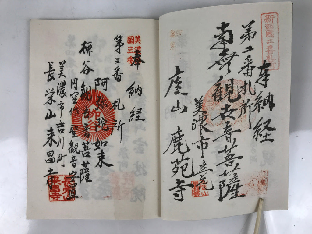 Japanese Goshuin Stamp Book Vtg Gifu Mino 33 Sacred Places Completed BA567