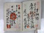 Japanese Goshuin Stamp Book Vtg Gifu Mino 33 Sacred Places Completed BA567