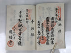Japanese Goshuin Stamp Book Vtg Gifu Mino 33 Sacred Places Completed BA567