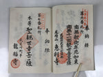 Japanese Goshuin Stamp Book Vtg Gifu Mino 33 Sacred Places Completed BA567